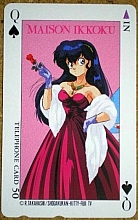 Maison_Ikkoku_telephone_cards_012.jpg