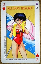 Maison_Ikkoku_telephone_cards_014.jpg