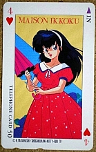 Maison_Ikkoku_telephone_cards_015.jpg