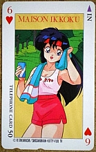 Maison_Ikkoku_telephone_cards_016.jpg