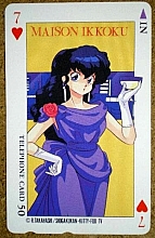 Maison_Ikkoku_telephone_cards_017.jpg