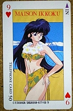 Maison_Ikkoku_telephone_cards_018.jpg