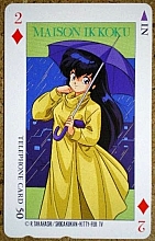 Maison_Ikkoku_telephone_cards_021.jpg