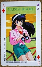 Maison_Ikkoku_telephone_cards_022.jpg