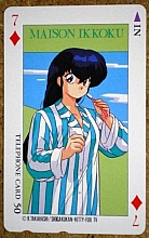 Maison_Ikkoku_telephone_cards_023.jpg