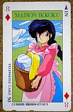 Maison_Ikkoku_telephone_cards_024.jpg