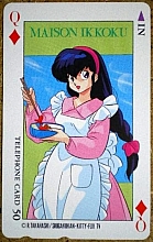 Maison_Ikkoku_telephone_cards_026.jpg