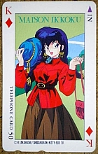 Maison_Ikkoku_telephone_cards_027.jpg