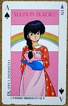 Maison_Ikkoku_telephone_cards_032.jpg