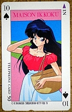 Maison_Ikkoku_telephone_cards_033.jpg