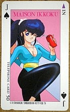 Maison_Ikkoku_telephone_cards_034.jpg