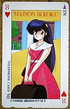 Maison_Ikkoku_telephone_cards_035.jpg