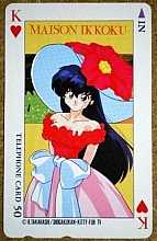 Maison_Ikkoku_telephone_cards_036.jpg