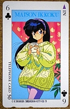 Maison_Ikkoku_telephone_cards_039.jpg