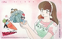 Maison_Ikkoku_telephone_cards_043.jpg