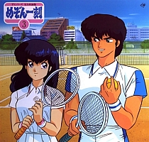 Maison_Ikkoku_LD_004.jpg