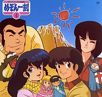 Maison_Ikkoku_LD_005.jpg