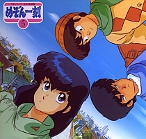 Maison_Ikkoku_LD_006.jpg