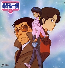 Maison_Ikkoku_LD_007.jpg