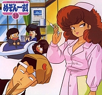 Maison_Ikkoku_LD_011.jpg