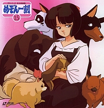 Maison_Ikkoku_LD_016.jpg