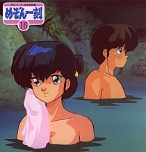 Maison_Ikkoku_LD_017.jpg