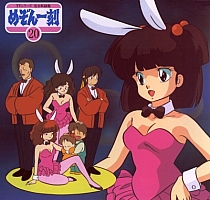 Maison_Ikkoku_LD_021.jpg