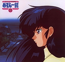 Maison_Ikkoku_LD_022.jpg