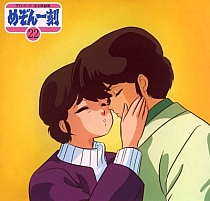 Maison_Ikkoku_LD_023.jpg