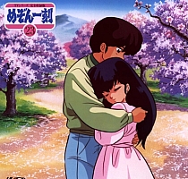 Maison_Ikkoku_LD_024.jpg