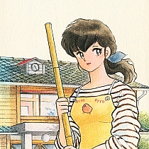 Maison_Ikkoku_manga_gallery_001.jpg