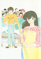 Maison_Ikkoku_manga_gallery_007.jpg