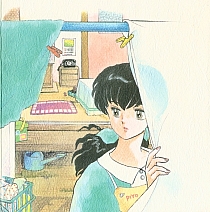 Maison_Ikkoku_manga_gallery_010.jpg