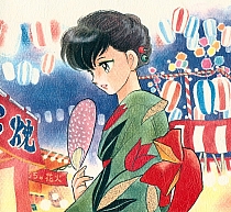 Maison_Ikkoku_manga_gallery_016.jpg