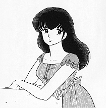 Maison_Ikkoku_manga_gallery_044.jpg