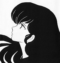 Maison_Ikkoku_manga_gallery_045.jpg