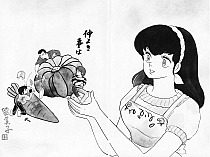 Maison_Ikkoku_manga_gallery_046.jpg