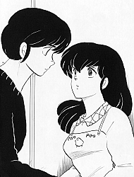 Maison_Ikkoku_manga_gallery_048.jpg