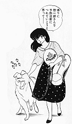 Maison_Ikkoku_manga_gallery_053.jpg