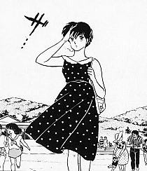 Maison_Ikkoku_manga_gallery_063.jpg