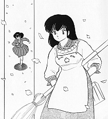 Maison_Ikkoku_manga_gallery_064.jpg