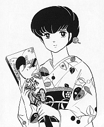 Maison_Ikkoku_manga_gallery_066.jpg