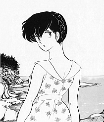 Maison_Ikkoku_manga_gallery_067.jpg