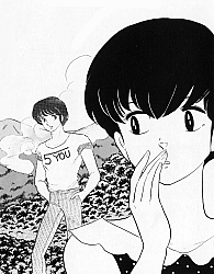 Maison_Ikkoku_manga_gallery_068.jpg