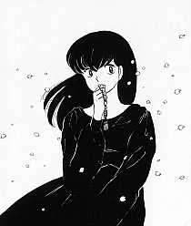 Maison_Ikkoku_manga_gallery_070.jpg