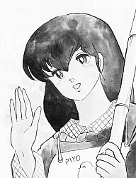 Maison_Ikkoku_manga_gallery_072.jpg