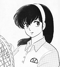 Maison_Ikkoku_manga_gallery_076.jpg