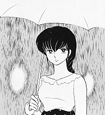 Maison_Ikkoku_manga_gallery_081.jpg