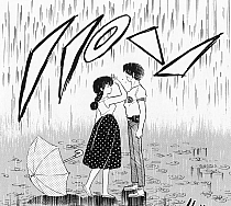 Maison_Ikkoku_manga_gallery_090.jpg