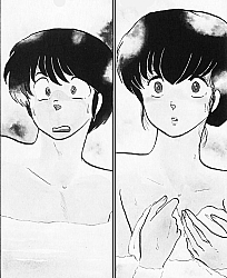 Maison_Ikkoku_manga_gallery_098.jpg